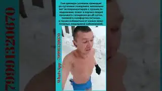 Голод, питание, здоровье, обучение.