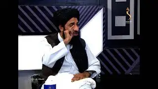 Shamshad Aw Khalik - 19.08.2021 | شمشاد او خلک - د افغانستان راتلونکی او نوی حکومت