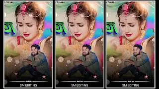 💔 বিধাতা | Bidhata | New Purulia Heart Broken Sad Song  | Alight Motion Status Video Editing 2025