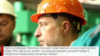 Династии 