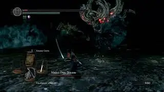 мАНУС без урона!!1! (Manus, No Damage, NG+7, RTSR)