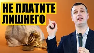 Возврат переплаты по налогам