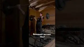 70кг на бицепс!💪 #подъёмнабицепс #chitting #спасокукоцкий #shorts