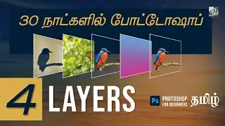 Photoshop Layer Panel Explained in Tamil | Photoshop for Beginners - 4 of 30 #photoshop