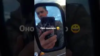 Оно едит