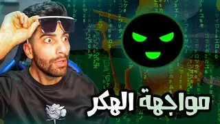 حرب العصيان : المواجهة المنتظرة 👨‍💻 |  Stick War Legacy