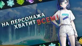 Нереально щедрая обнова! | +100 круток за ПАТЧ в Genshin Impact!!