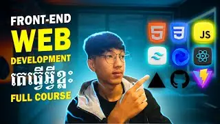 Front-end Web Development គេធ្វើអ្វីខ្លះ? | Short Course