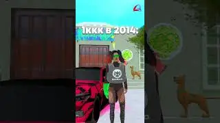 💀2014 VS 2024 на Аризона РП? 