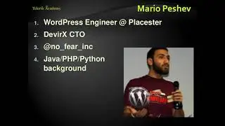 Марио Пешев - CMS системи   разработка на WordPress разширения част 1