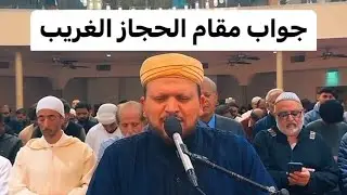 8 (Jawabs )from different countries ❤️