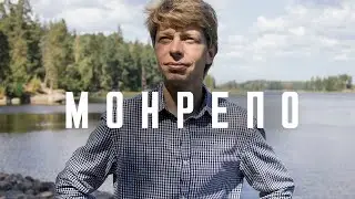 «Свой берег» Александра Смирнова, директора парка Монрепо