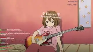 Ручной Рептилоид – Shaman King OP [RUS]