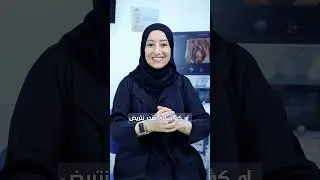 هل ممارسة الرياضة آمنة أثناء فترة الحمل؟اكتشفي الإجابةمع د.رشا الزعابي استشاري أمراض النساء والتوليد