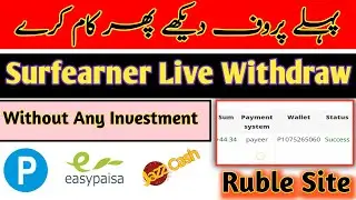 Surfearner live withdraw proof | Ruble earning sites today | Surfearner payment proof
