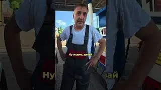 Заправщик сломал мне машину. Загорелся чек двигателя.