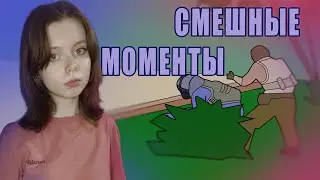 СМЕШНЫЕ  МОМЕНТЫ СО СТРИМОВ/МОНТАЖ|amore757 (CS2, Minecraft)