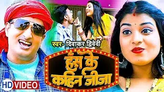 #Video