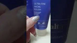 Полирующий эксфолиант для лица 