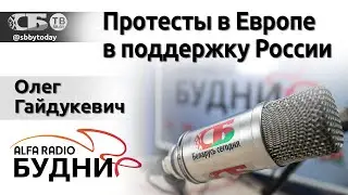 💥 Визит Лукашенко в Иран | Протесты в Европе в поддержку РФ | Итоги заседание Совмина с Президентом
