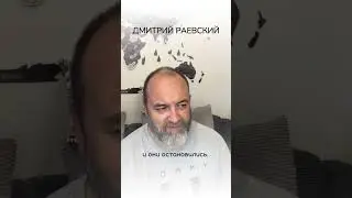Здоровье и психическая энергия. Часть 3. ШОК! Чем отличается живой человек от мертвого?!