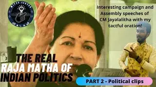 Iron lady of South Indian politics | CM Jayalalithaa special campaigns interesting video clips