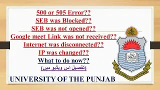 500 or 505 Error? | SEB & Google Meet Link issues? | Internet disconnection | What to do now? | PU