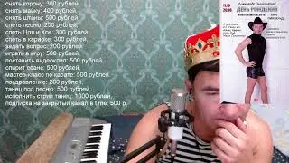 КОРОНАВИДЕНИЕ А.Пистолетова 08.10.24 вечерний стрим