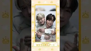 [LAPONEメンカラ交流会]〜TEAM WHITE〜 #1 #JO1 #RUKI #INI #TAKERU