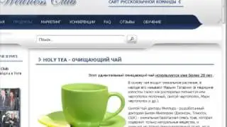 Работа с электронным блокнотом GSNotes