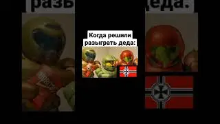 мем№2
