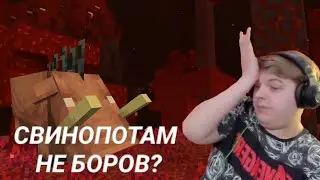 ПЯТЁРКА БОМБИТ НА ТУПЫХ ПОДПИСЧИКОВ!!!!