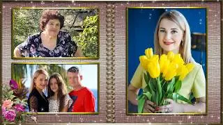 💖Самой любимой и родной💖