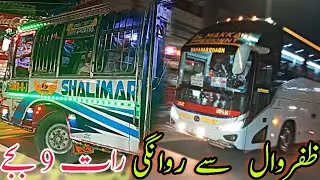 Rat 9 bjy buses ki Rawangi Check krain 😊🥳