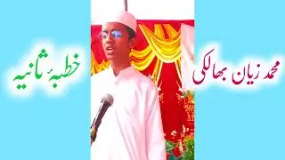 khutbaat e jumaa student of madrasa Darul ulun farooqia Kamal Nagar Bidar Karnataka 