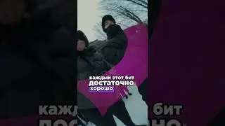 Сколько битов нужно написать, чтобы стать успешным #битмейкинг #сведение #flstudio
