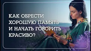 Что приведет вас к успеху? - Наталья Савич