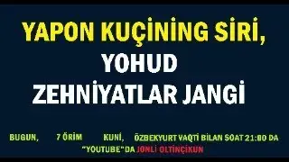 JAMİYAT: Yolğiz otning çangi ÇİQMAS! QUR’ON: Yolğiz otning çangi ÇİQAR!