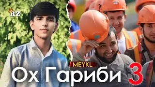 BN MEYKL - ОХ ГАРИБИ 3 / GARIBI / 2024