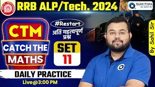 Railway ALP/Tech 2024 | Catch The Math CTM for RRB ALP 2024 | SET- 11 | ALP Maths by Sahil Sir