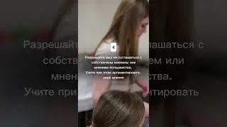 6 советов, как развить критическое мышление у ребенка