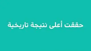 DIGITAL GOVERNMENT AUTHORITY