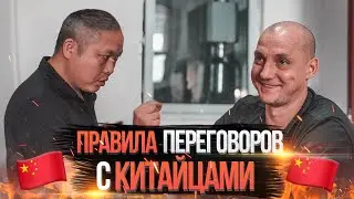 🏭 Как выглядит ПРОИЗВОДСТВО на фабрике Китая ИЗНУТРИ?
