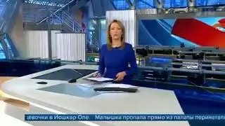 Нашлась , новости Марий Эл 12