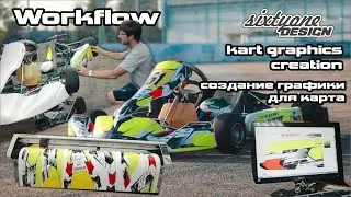 SixtyOneDesign / Создание графики для карта / Kart Graphics Creation