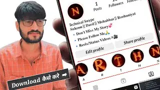 Fire Highlight Instagram 🔥 | How To Create Instagram Fire Highlight Icon | Fire Cover For Instagram