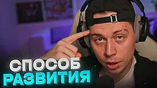 ФРАМЕ ТАМЕР ПРО РАБОТУ НАД БУДУЩИМ И СТРАТЕГИЧЕСКОЕ РАЗВИТИЕ