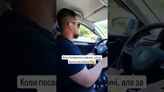 Поругались с мужем