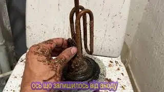 3аміна анода бойлера за 3 хвилини
