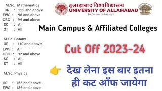 AU main campus and affiliated college cut off 2023 | allahabad university councelling 2023-24 #au